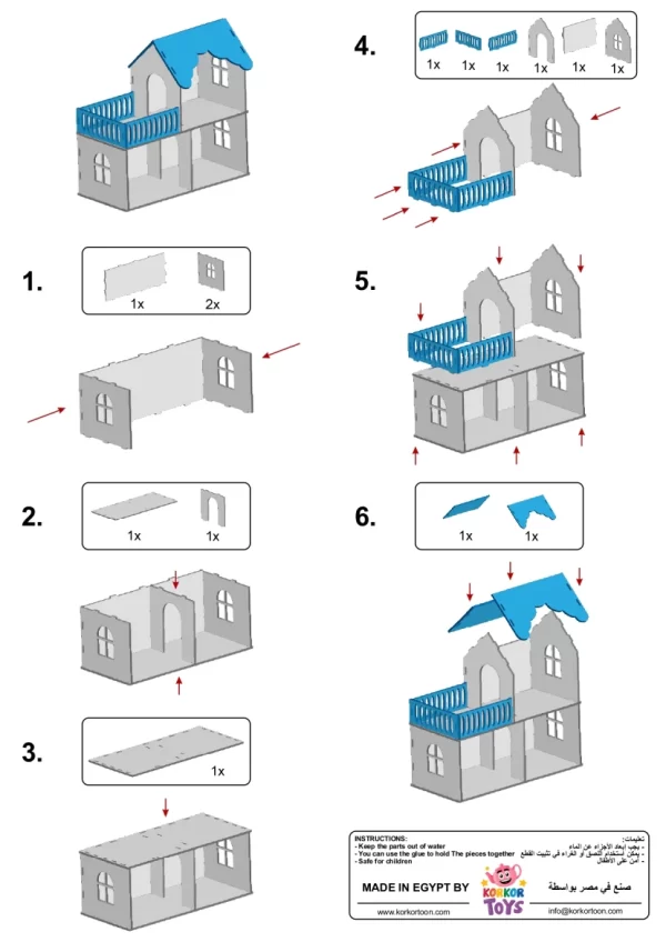 ⁦بيت دمى خشبي Puzzle Doll House⁩ - الصورة ⁦8⁩