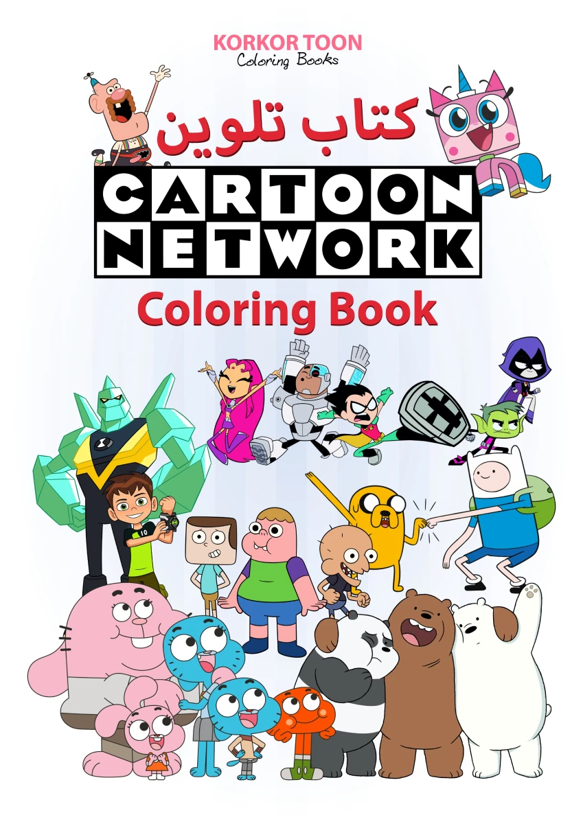 ✨ Cartoon Network Coloring Book ✨